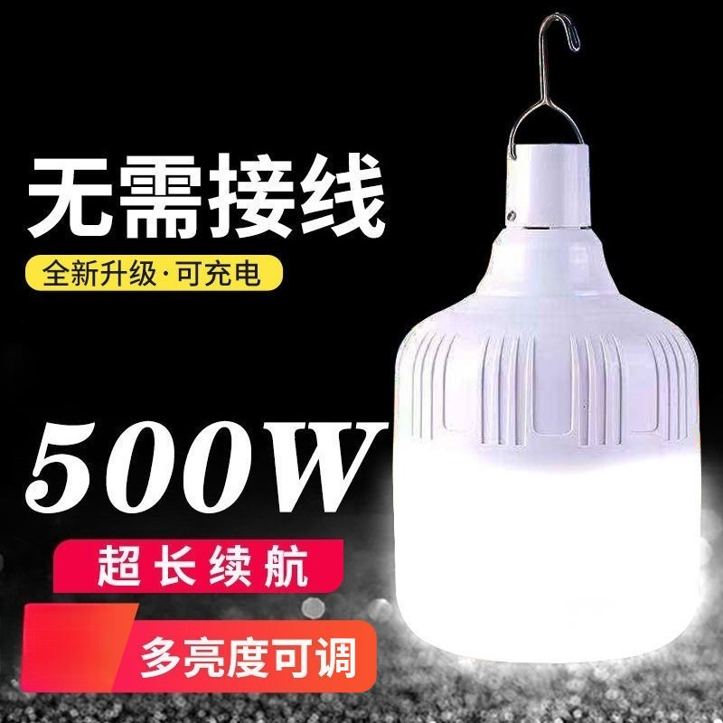 Outdoor Lighting Vendor - Rechargeable LED Bulb Super Bright Outdoor