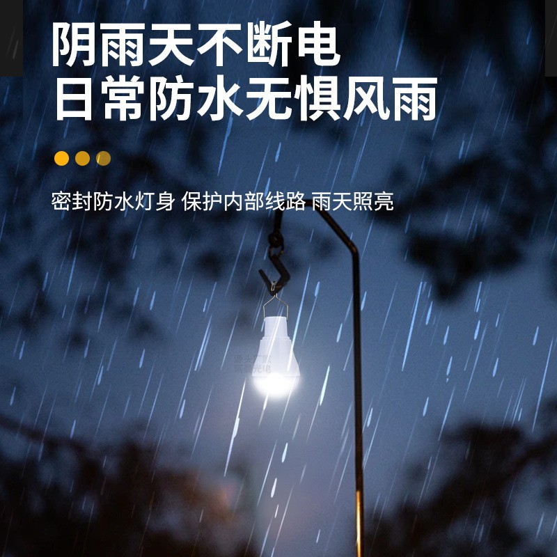 Outdoor Lighting Vendor - Latest Solar Lamps LED Emergency Lights