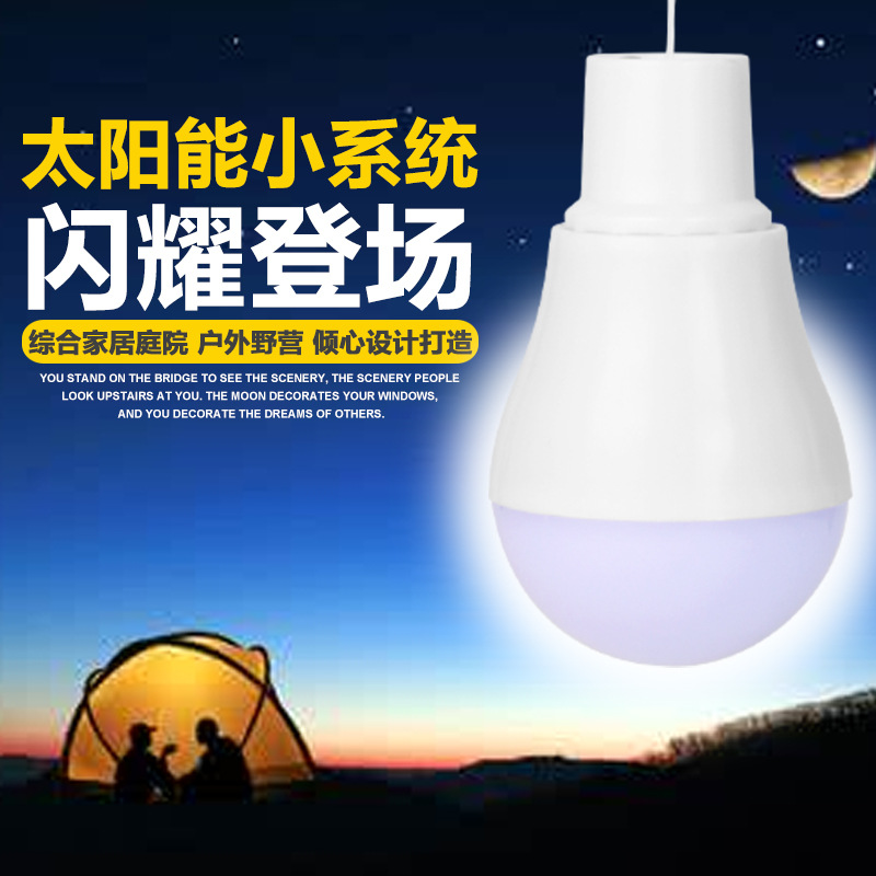 2026 Solar Lamps LED Emergency - Outdoor Lighting Vendor 评论和价格