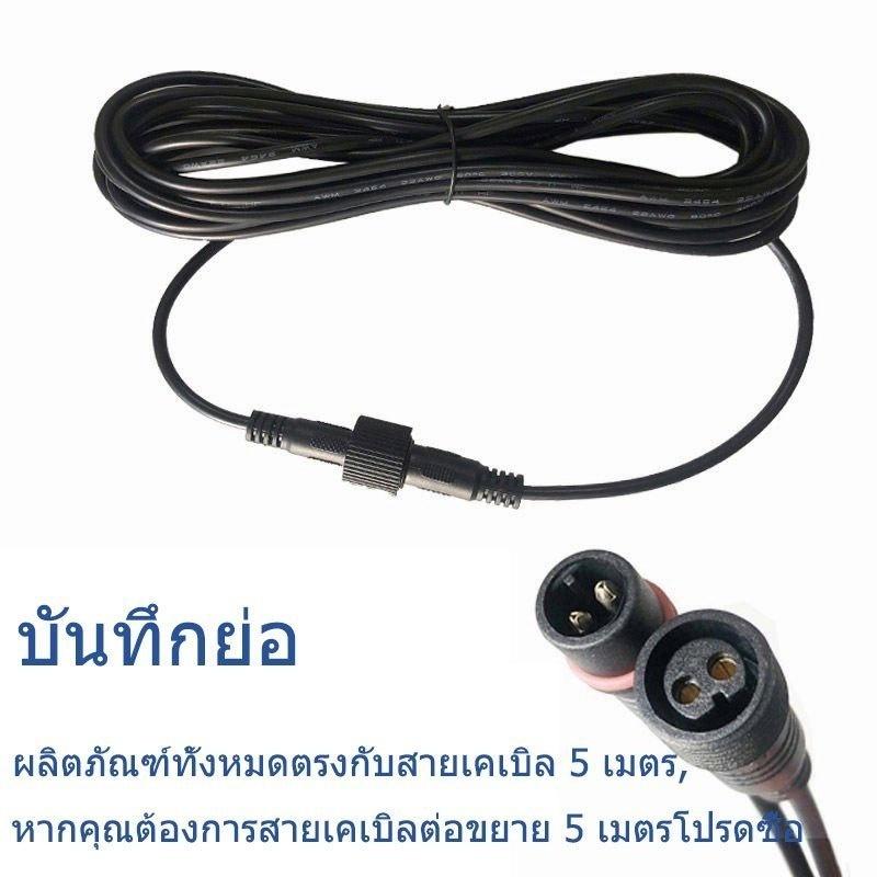 5M Waterproof Durable Solar Pa - Outdoor Lighting Extension Cable 评论和价格