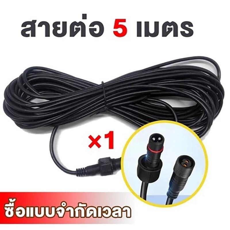 5M Waterproof Durable Solar Pa - Outdoor Lighting Extension Cable 评论和价格