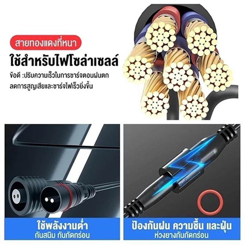 5M Waterproof Durable Solar Pa - Outdoor Lighting Extension Cable 评论和价格