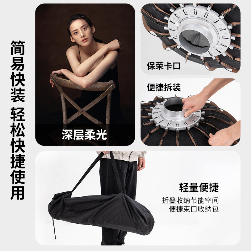 90cm Metal Outdoors Equipment  - Outdoor Lighting Kit Photography 评论和价格